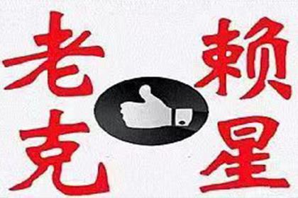 起诉欠款者，法院将如何处理？